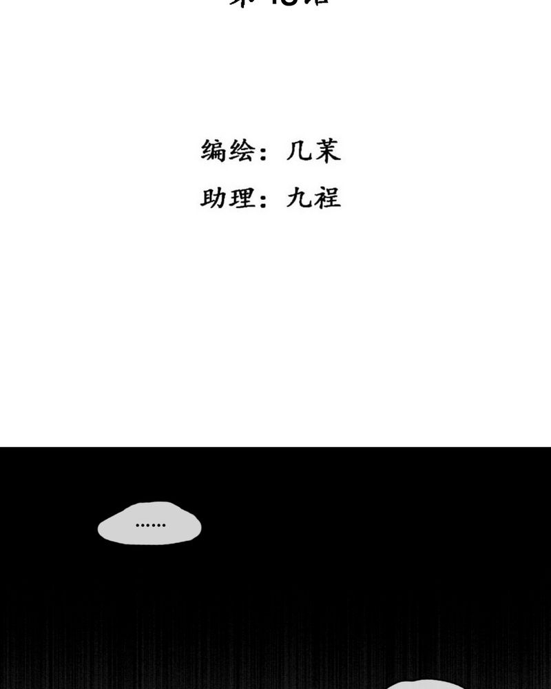 第49章：2