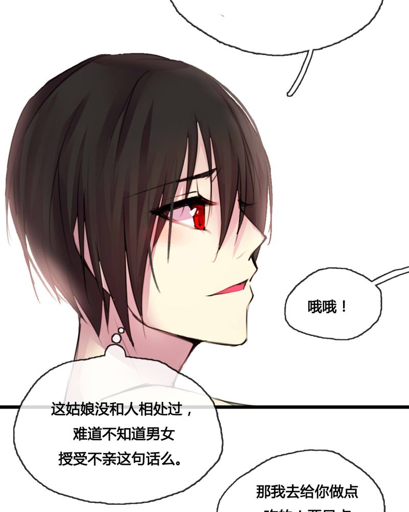 第49章：20