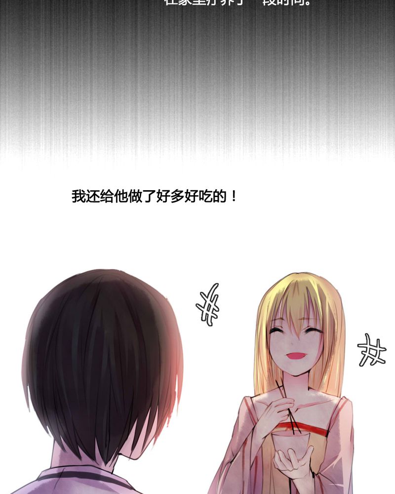 第49章：23