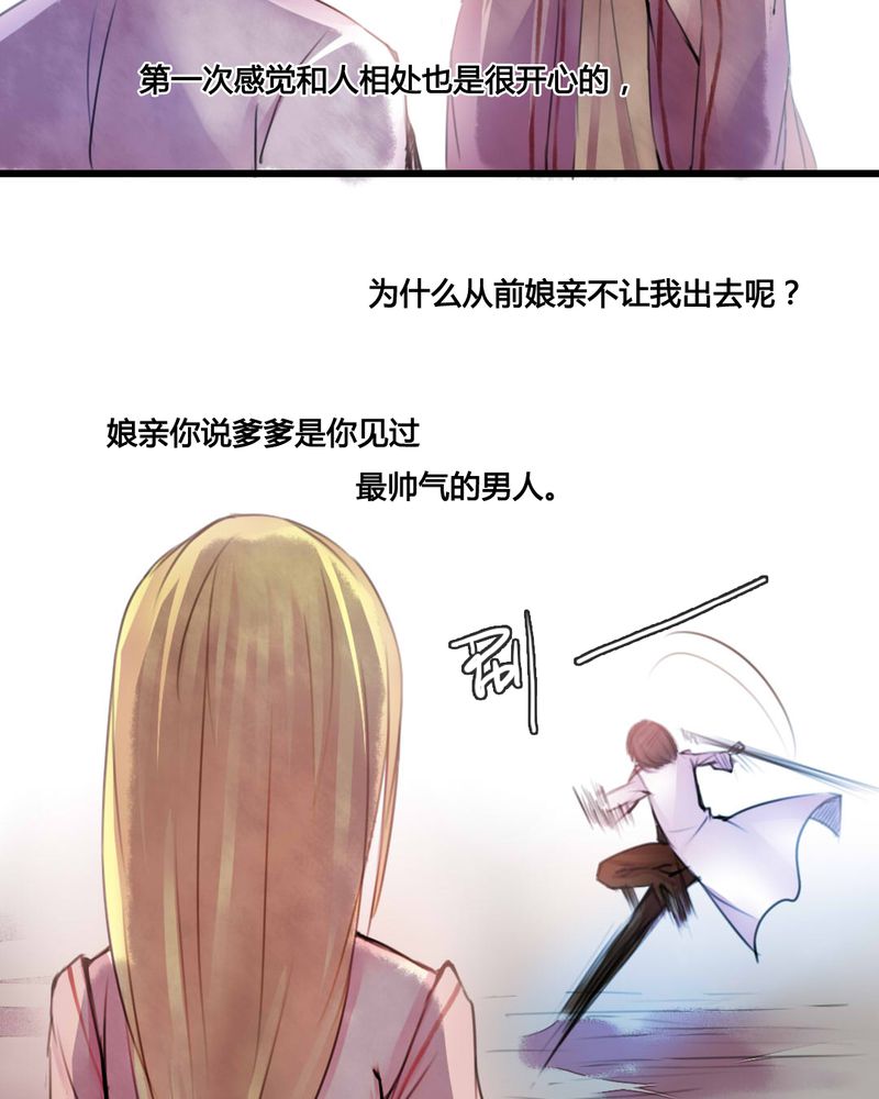 第49章：24