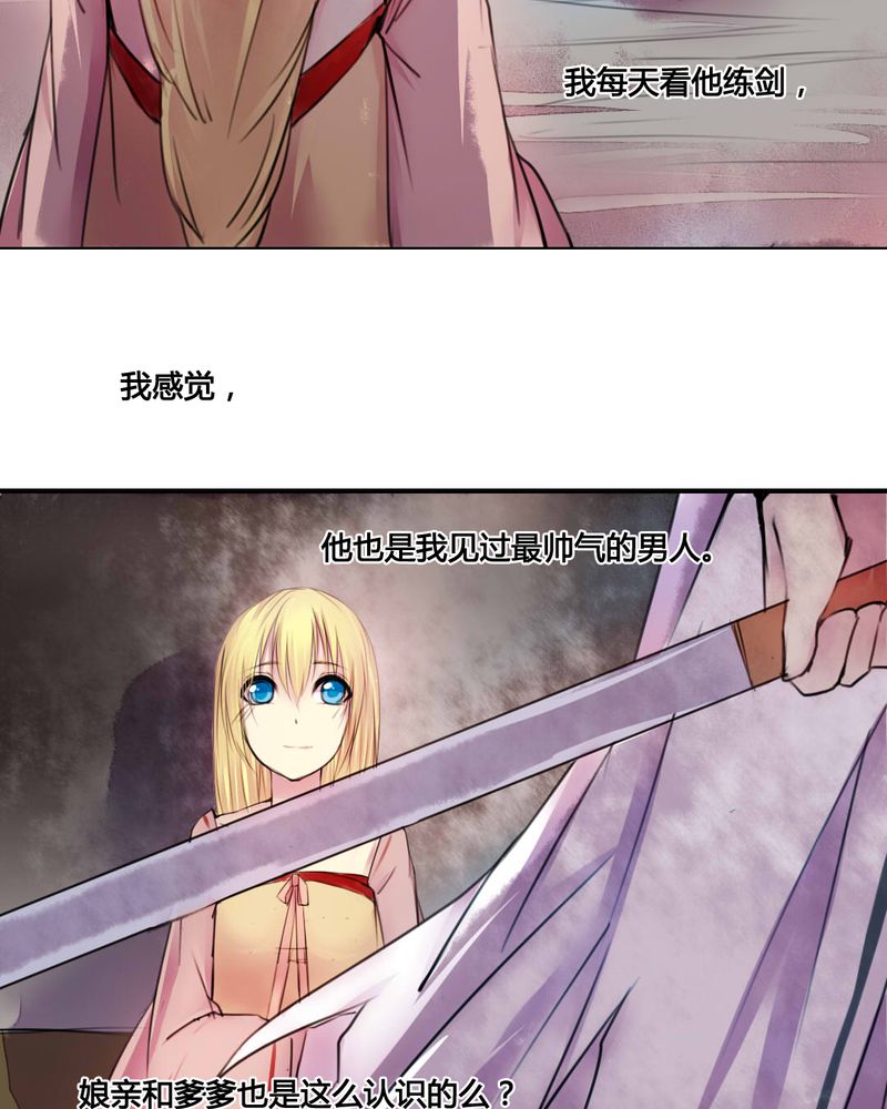 第49章：25