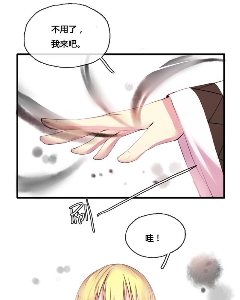 第49章：27