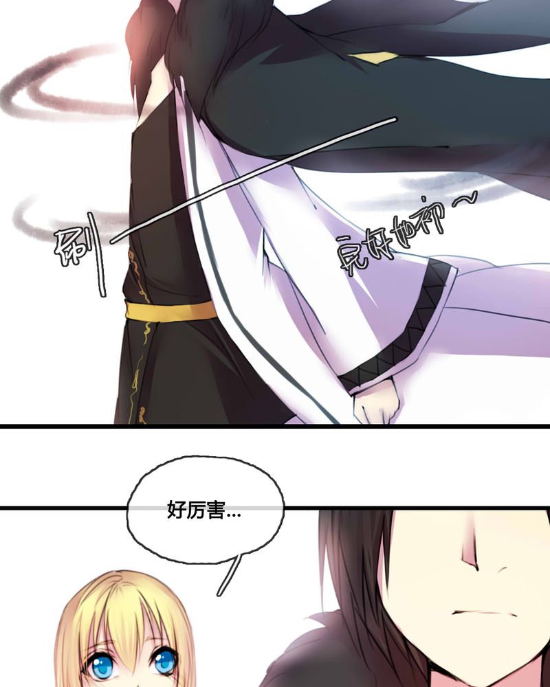 第49章：29