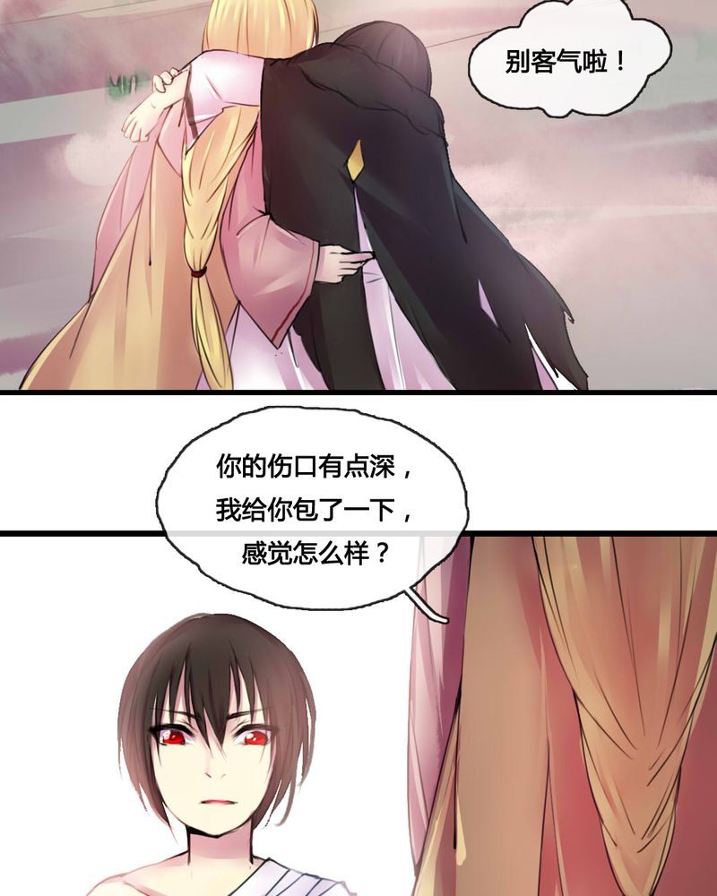 第49章：8