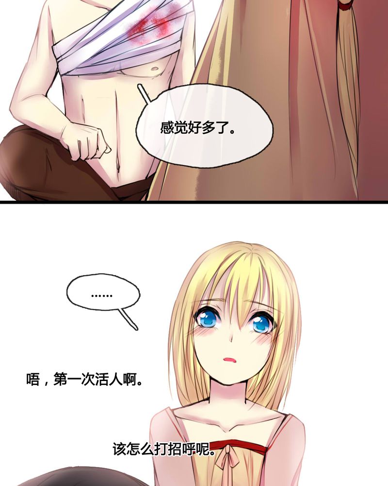 第49章：9