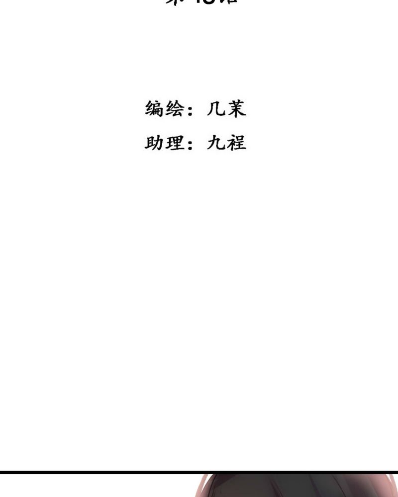 第48章：2