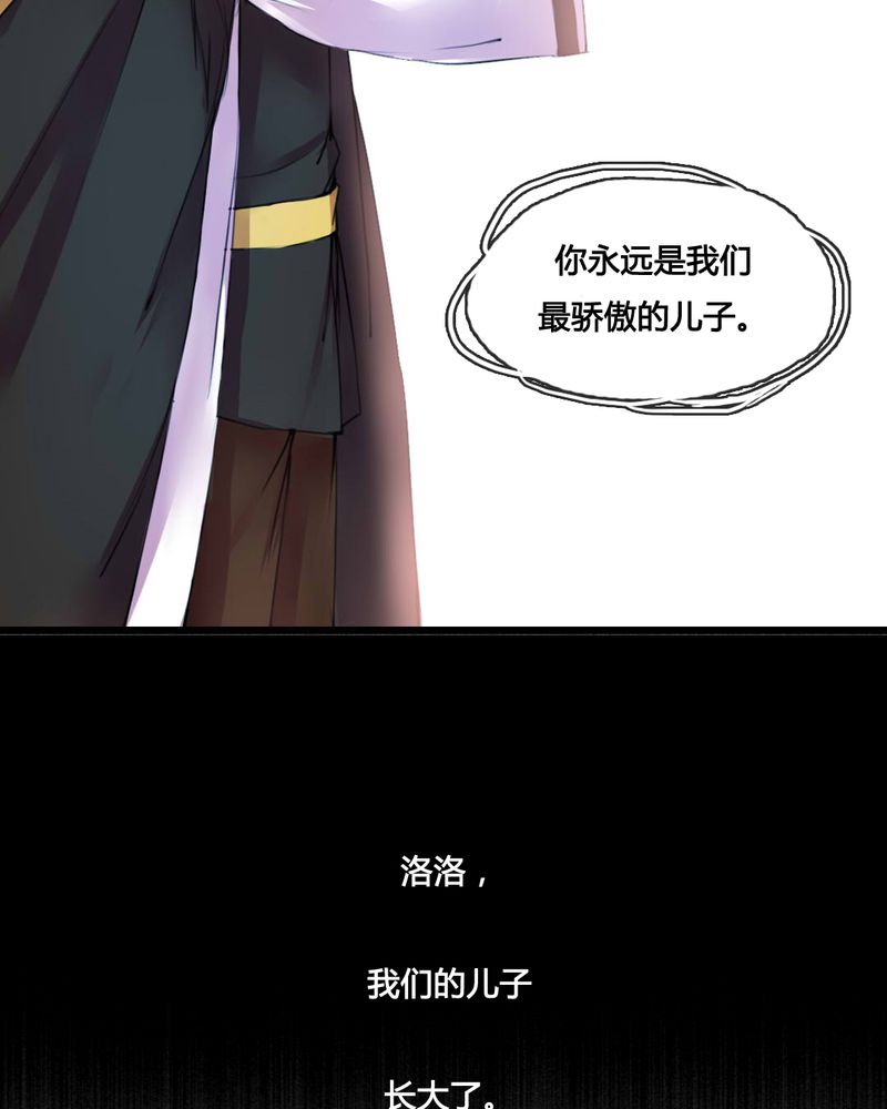 第48章：8
