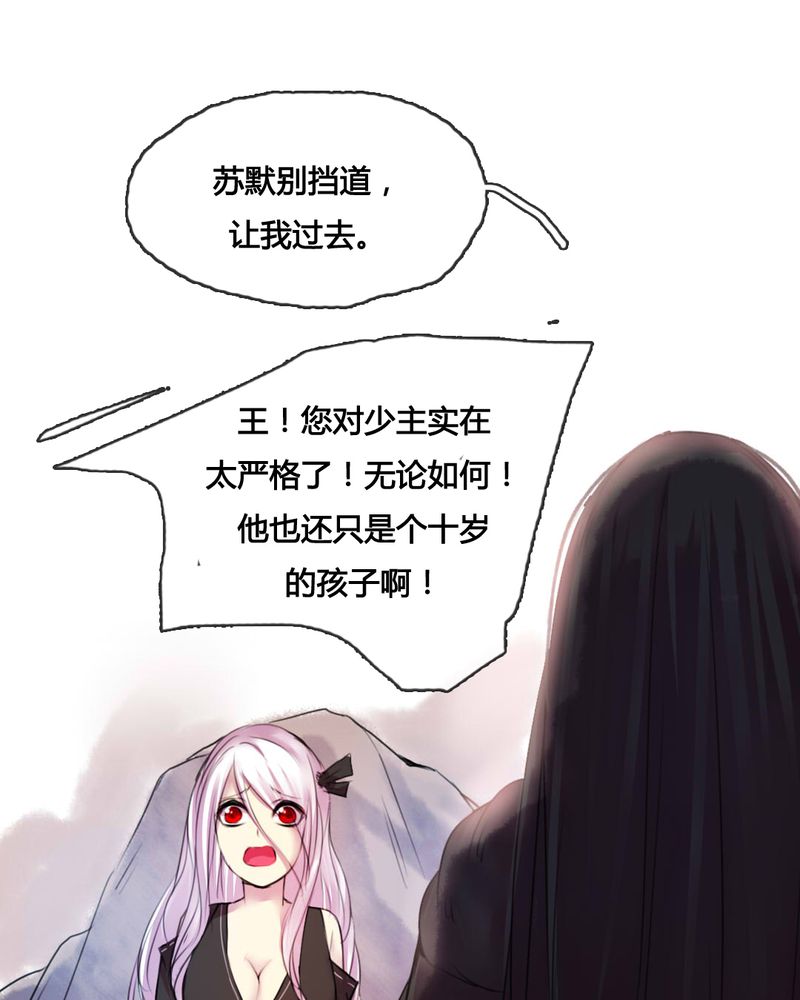 第47章：23