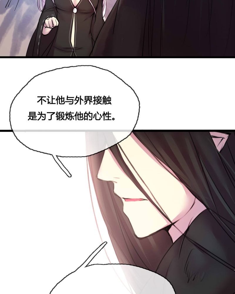 第47章：24