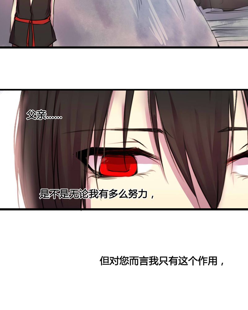 第47章：26