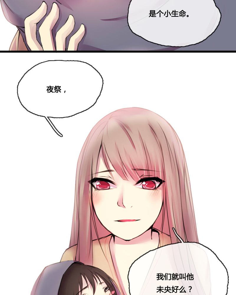 第47章：3