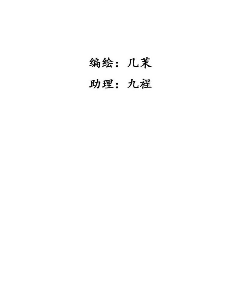 第46章：2
