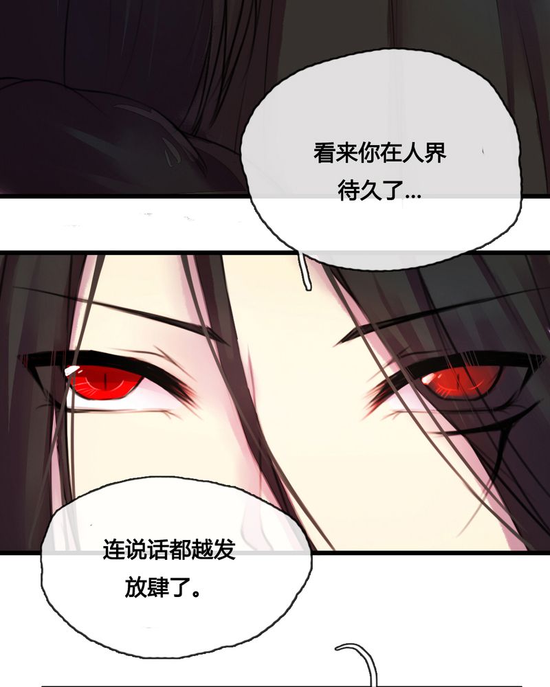 第46章：25