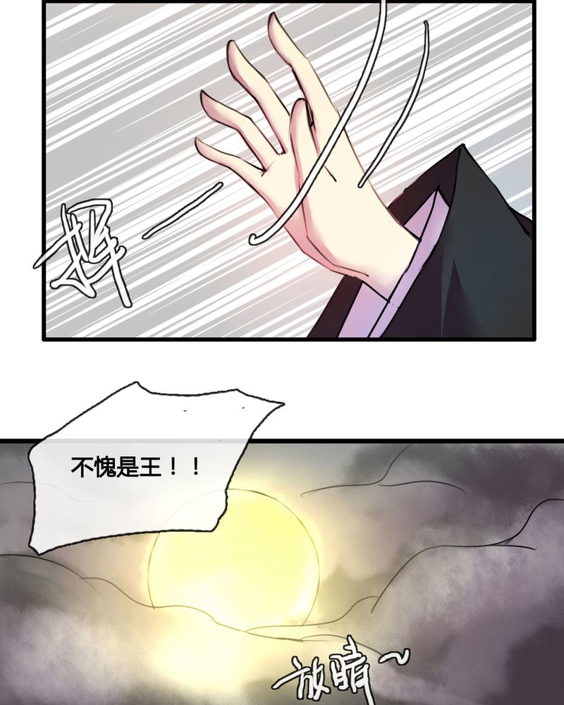 第46章：26