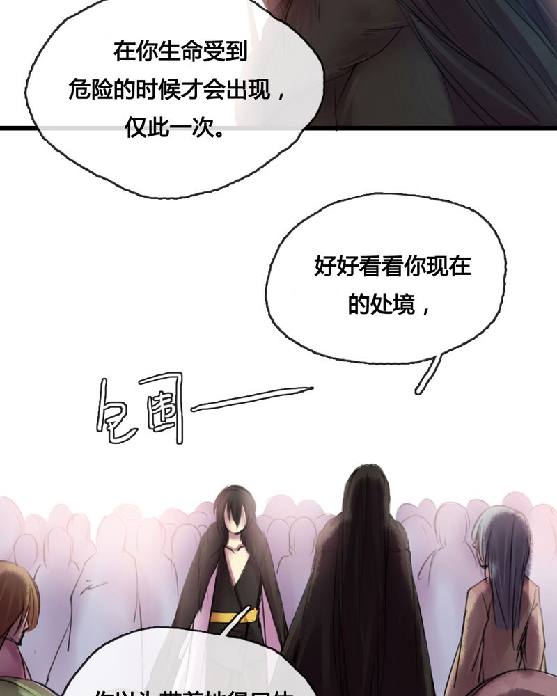 第46章：28