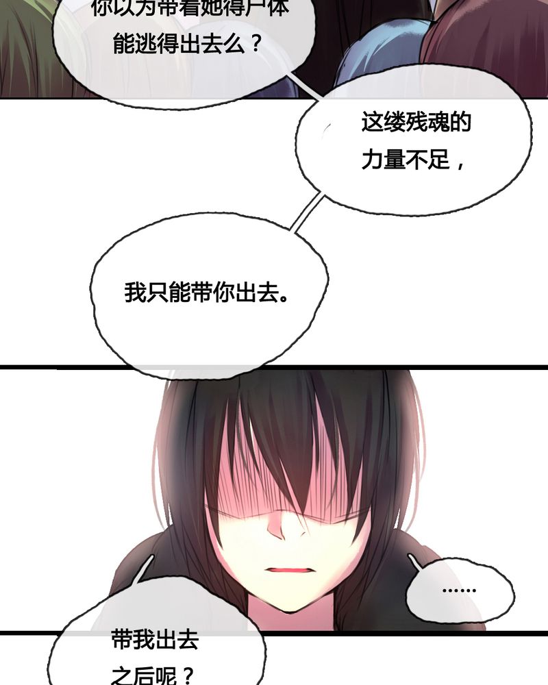 第46章：29