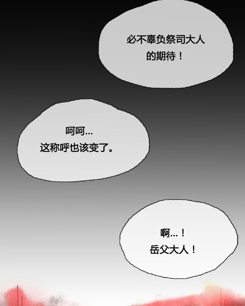 第44章：10