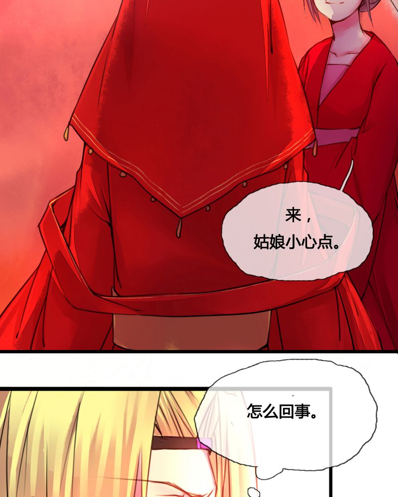 第44章：12