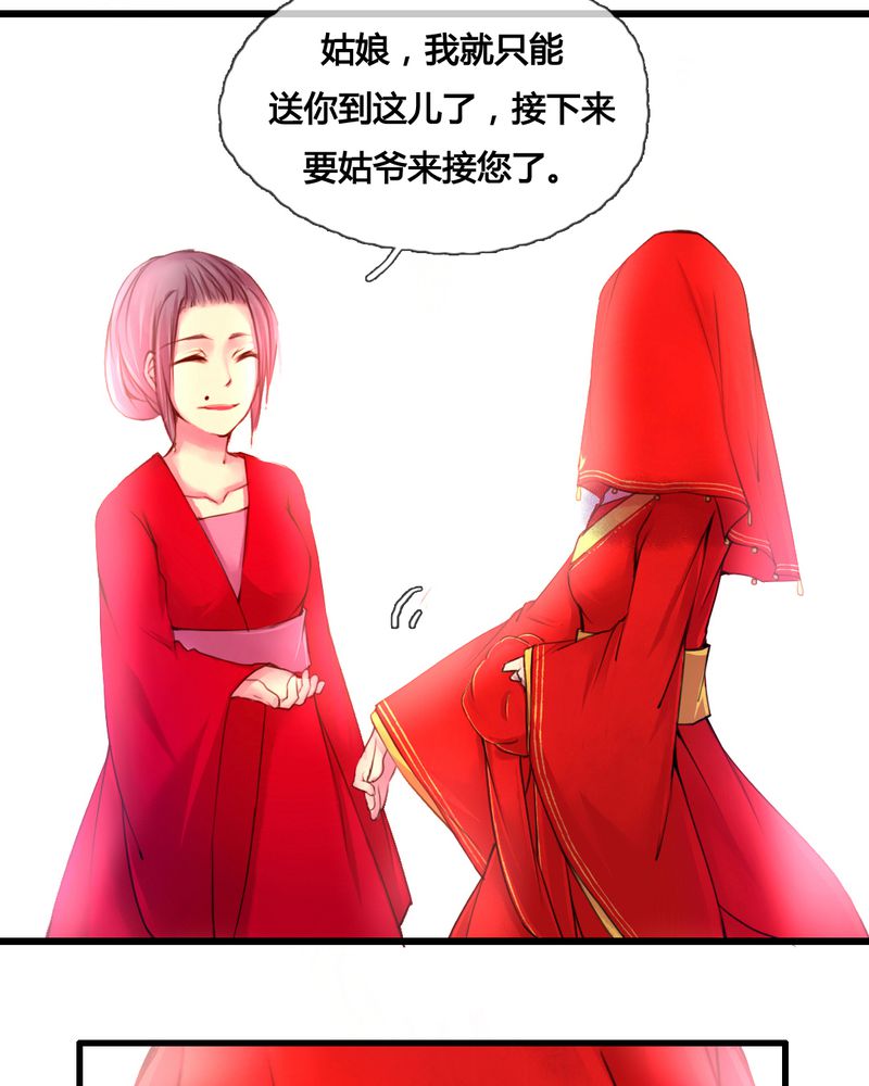 第44章：14
