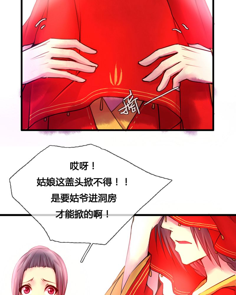 第44章：15