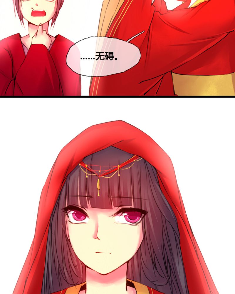 第44章：16