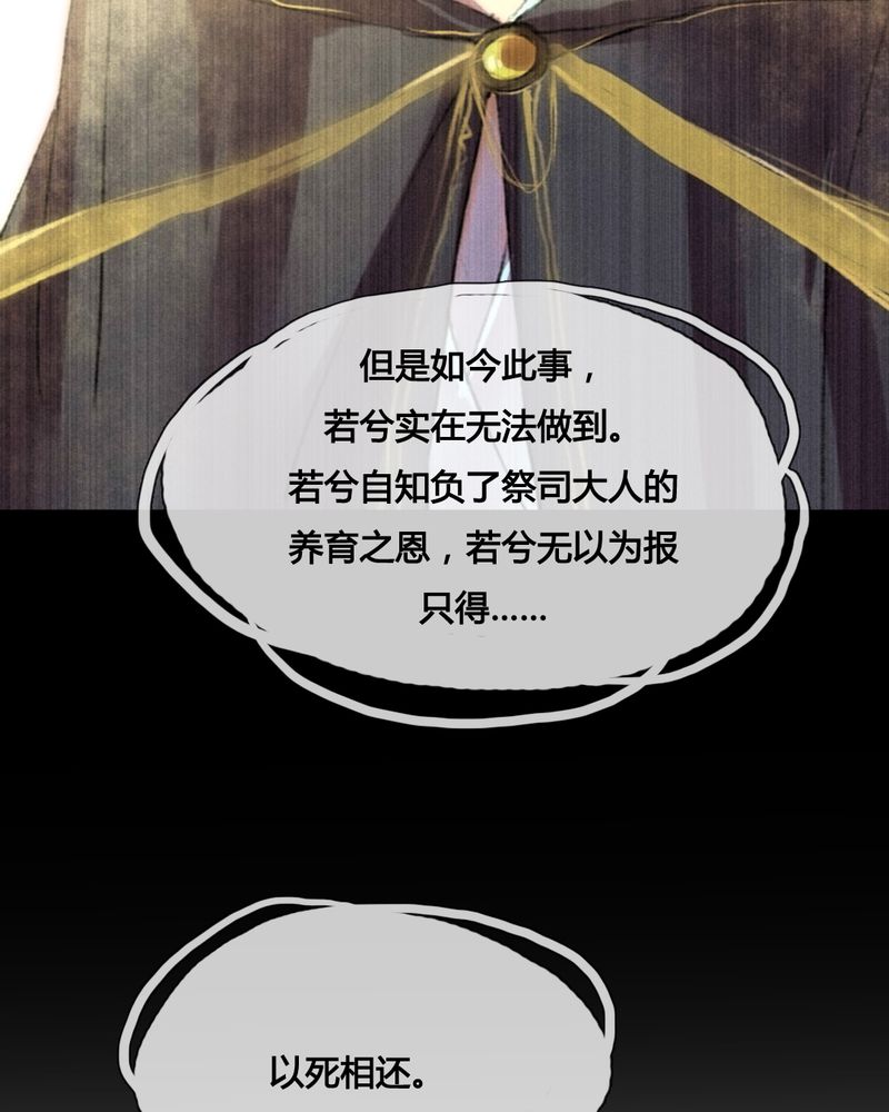第44章：25
