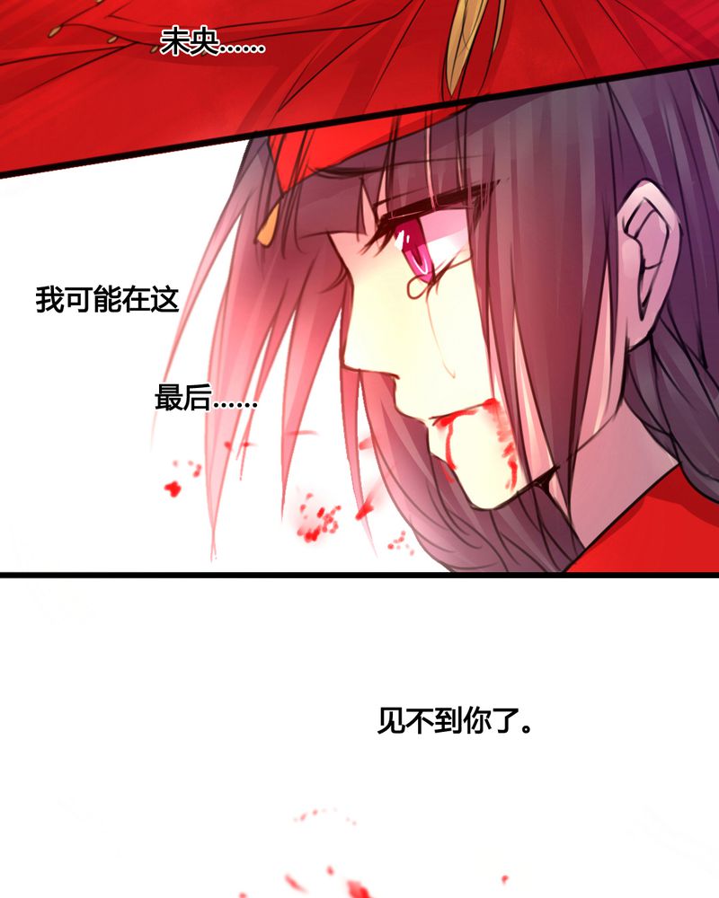 第44章：31