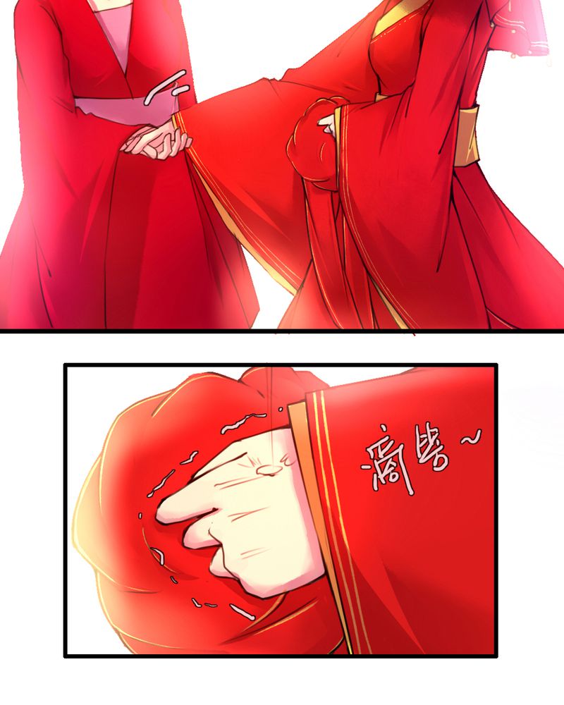 第44章：6