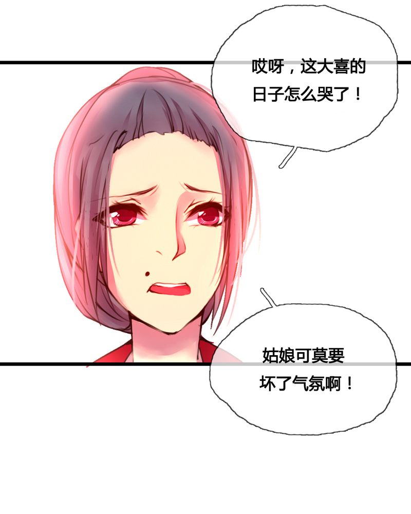 第44章：7