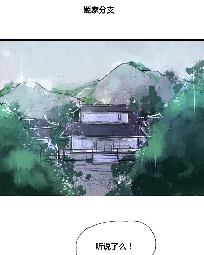 第43章：10