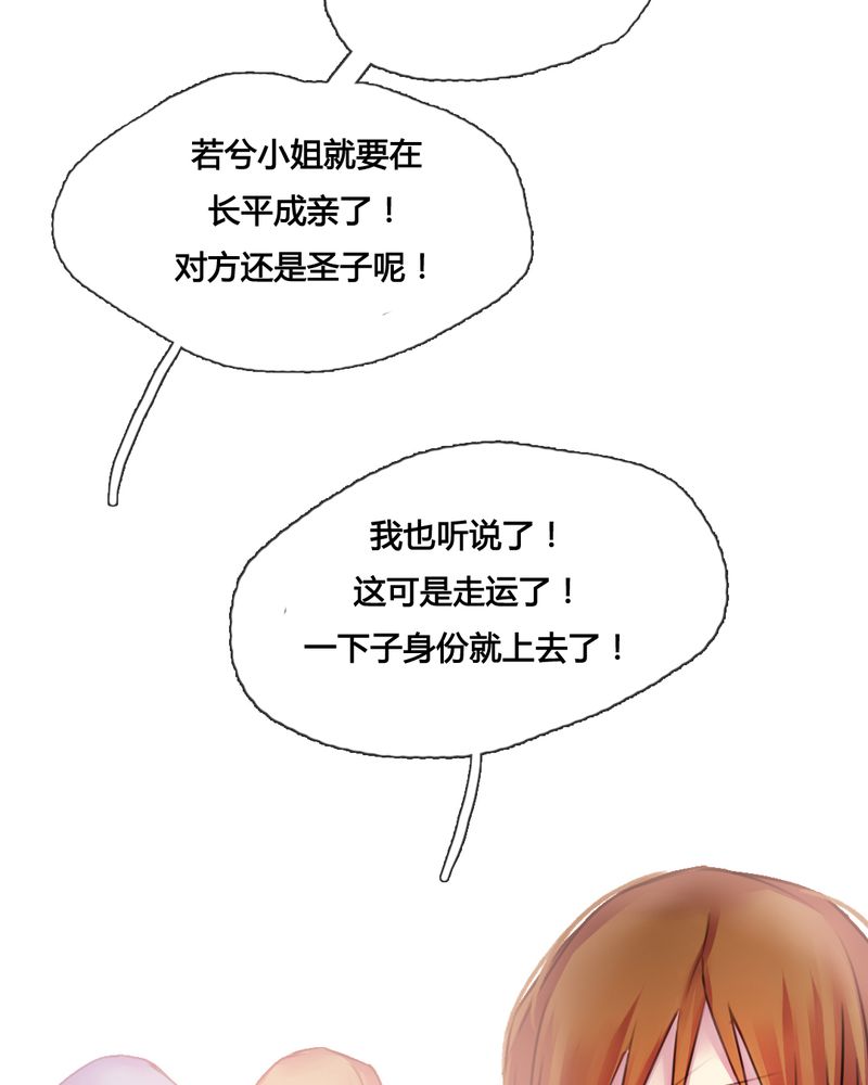第43章：11