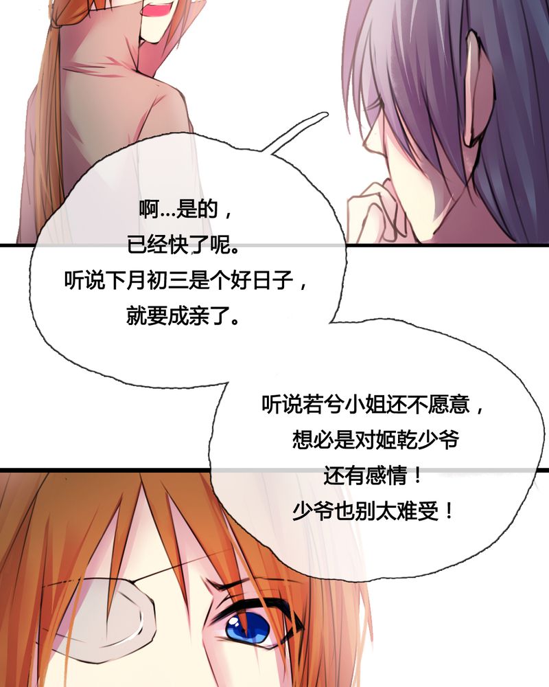 第43章：13