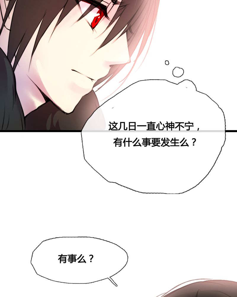 第43章：20