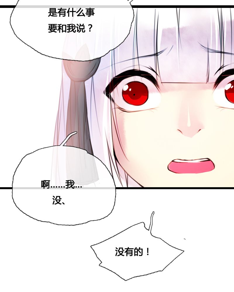 第43章：22