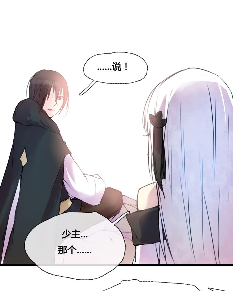 第43章：23