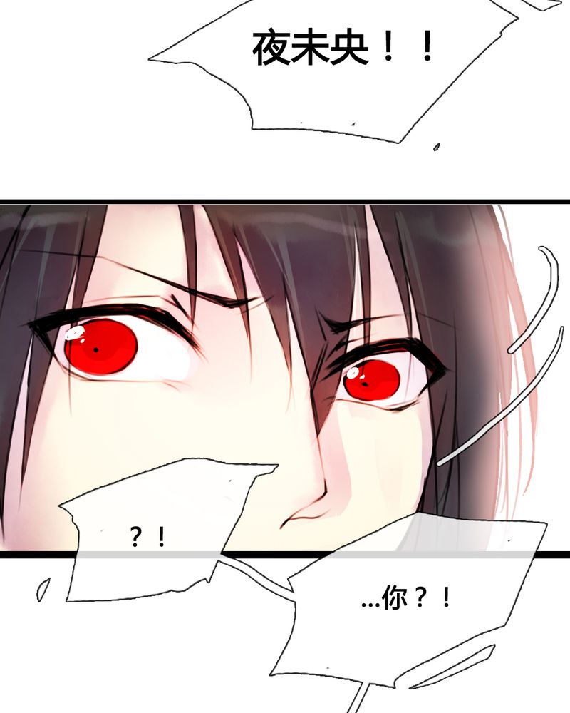 第43章：24