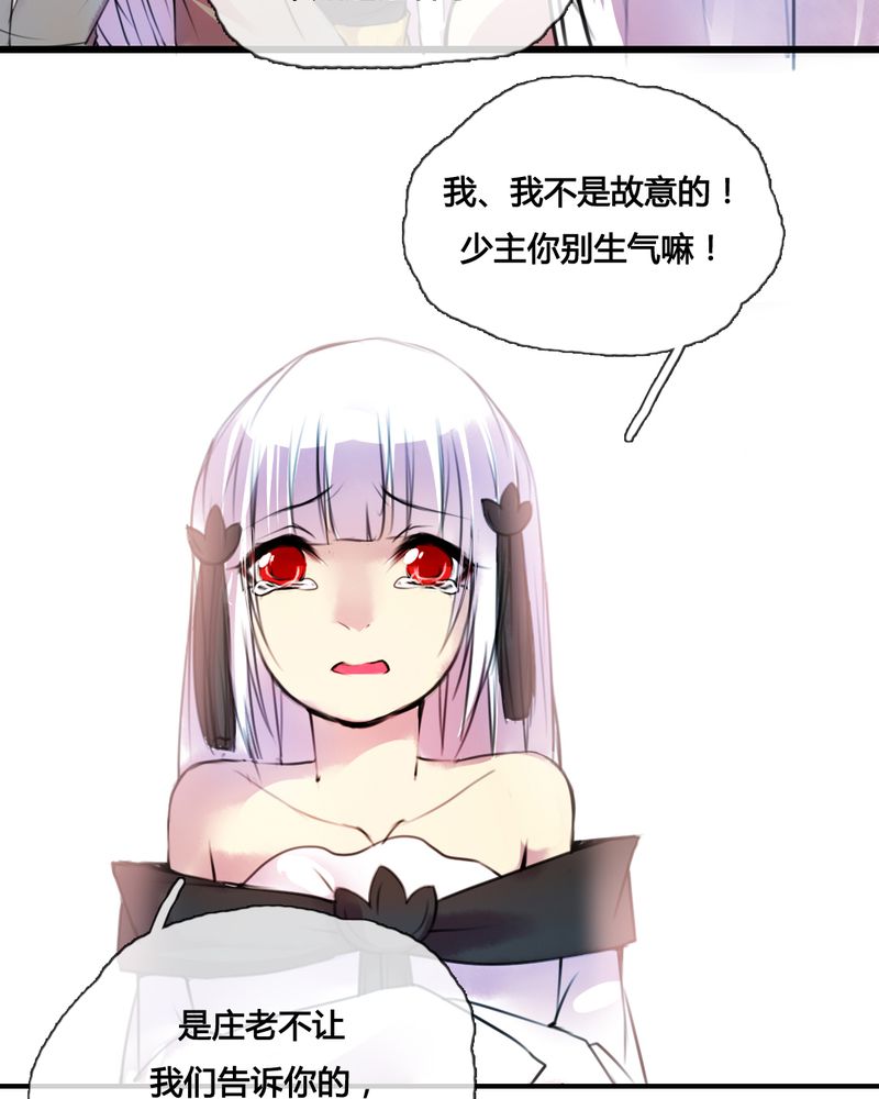 第43章：30