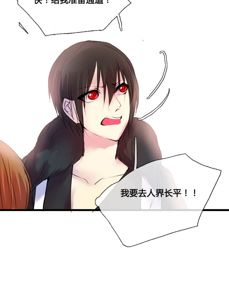 第43章：32