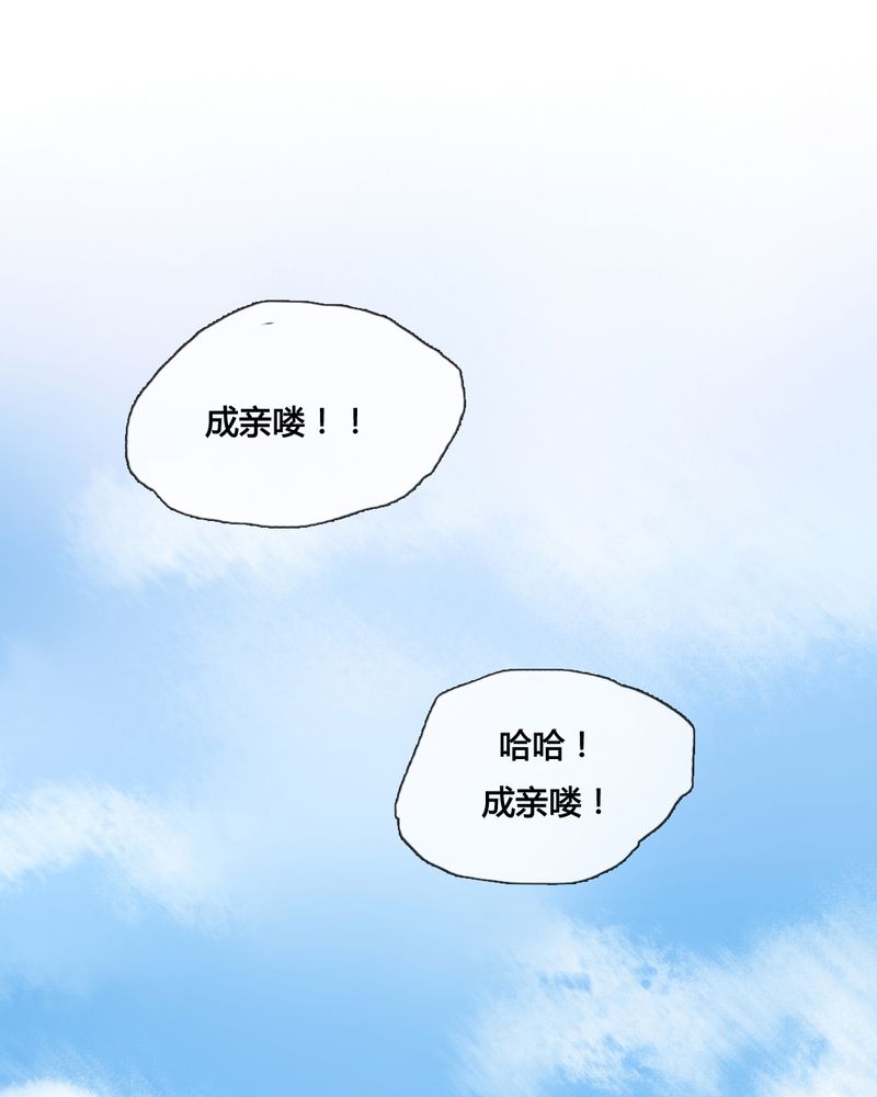 第43章：33