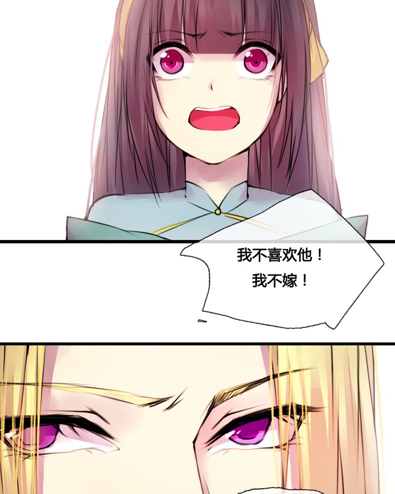 第43章：5