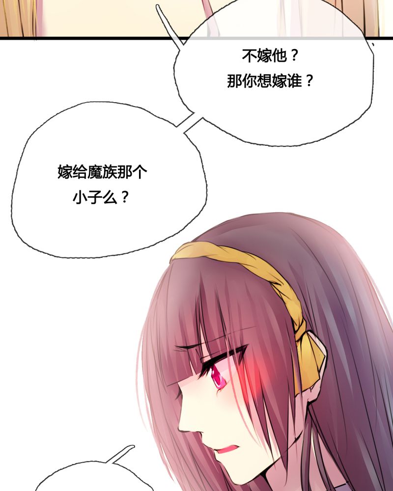 第43章：6