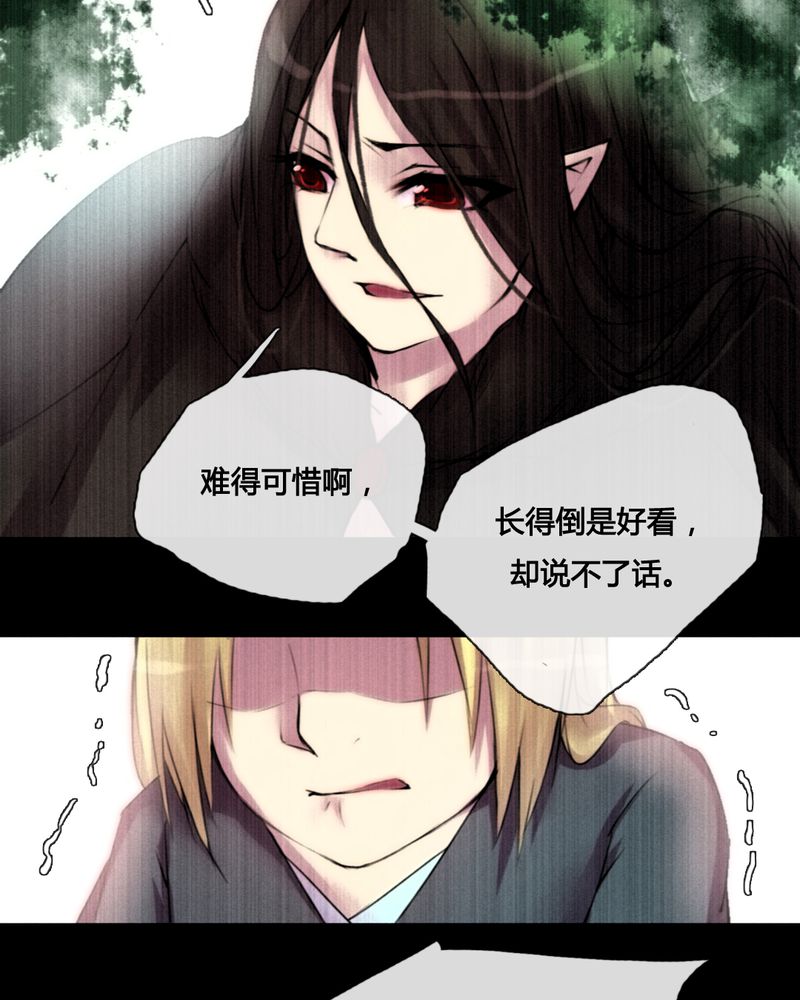 第42章：11