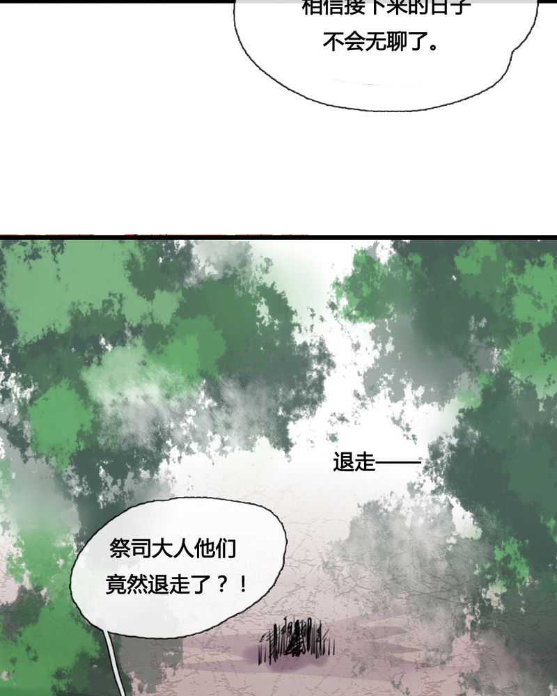 第42章：25