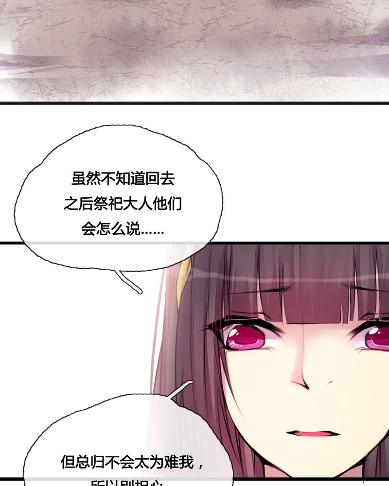 第42章：28