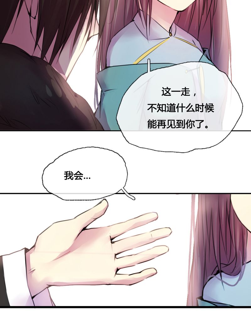 第42章：30