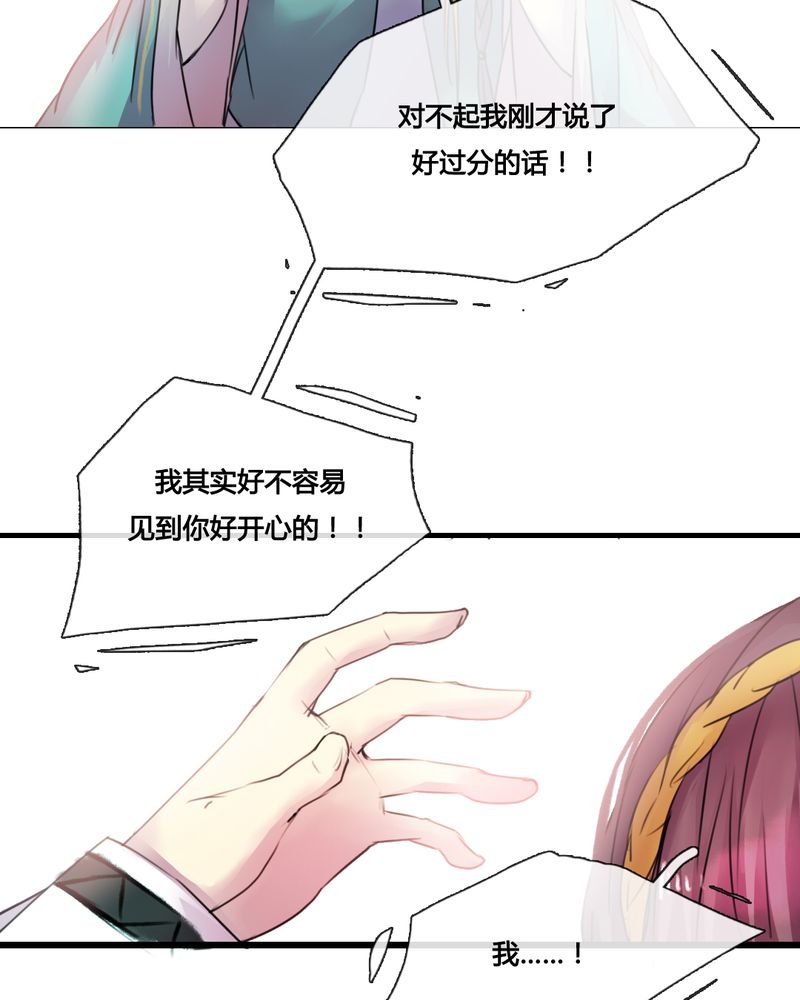 第41章：11