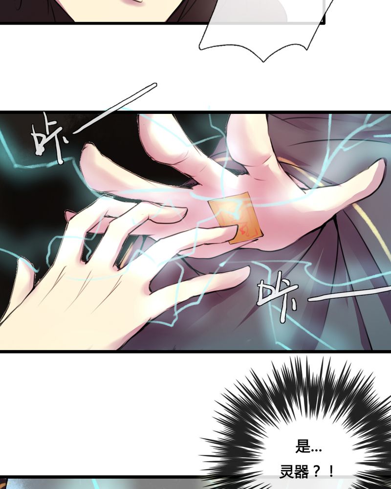 第40章：10