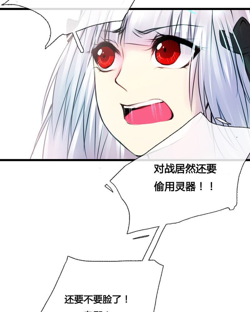 第40章：13