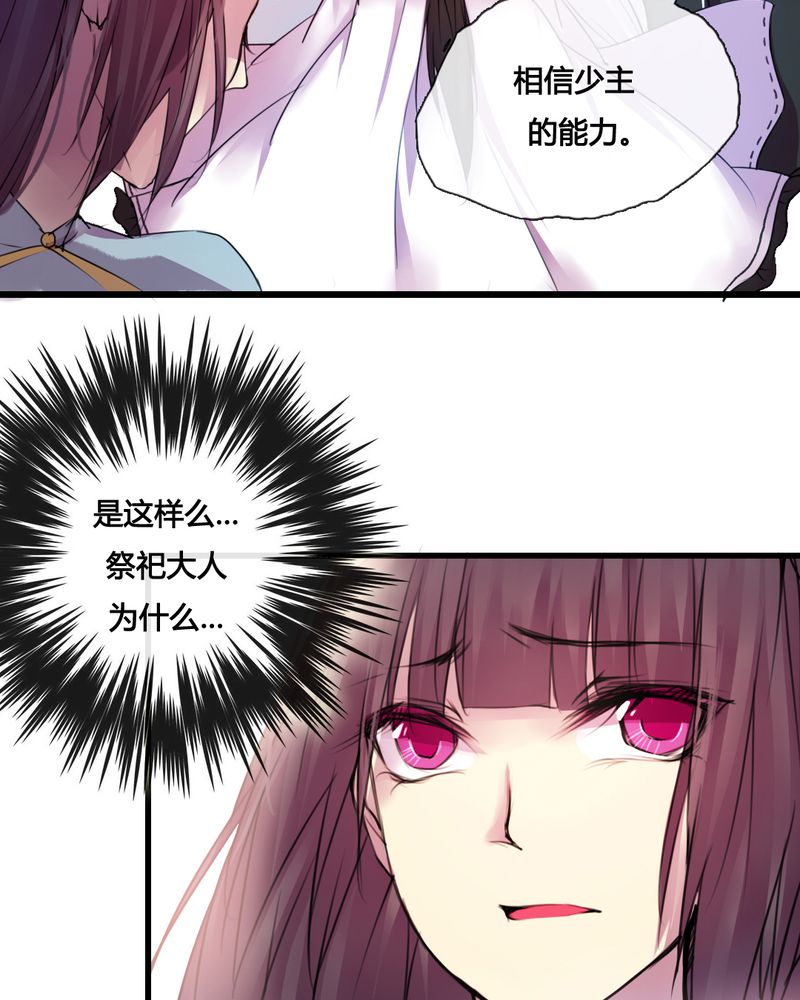 第40章：15