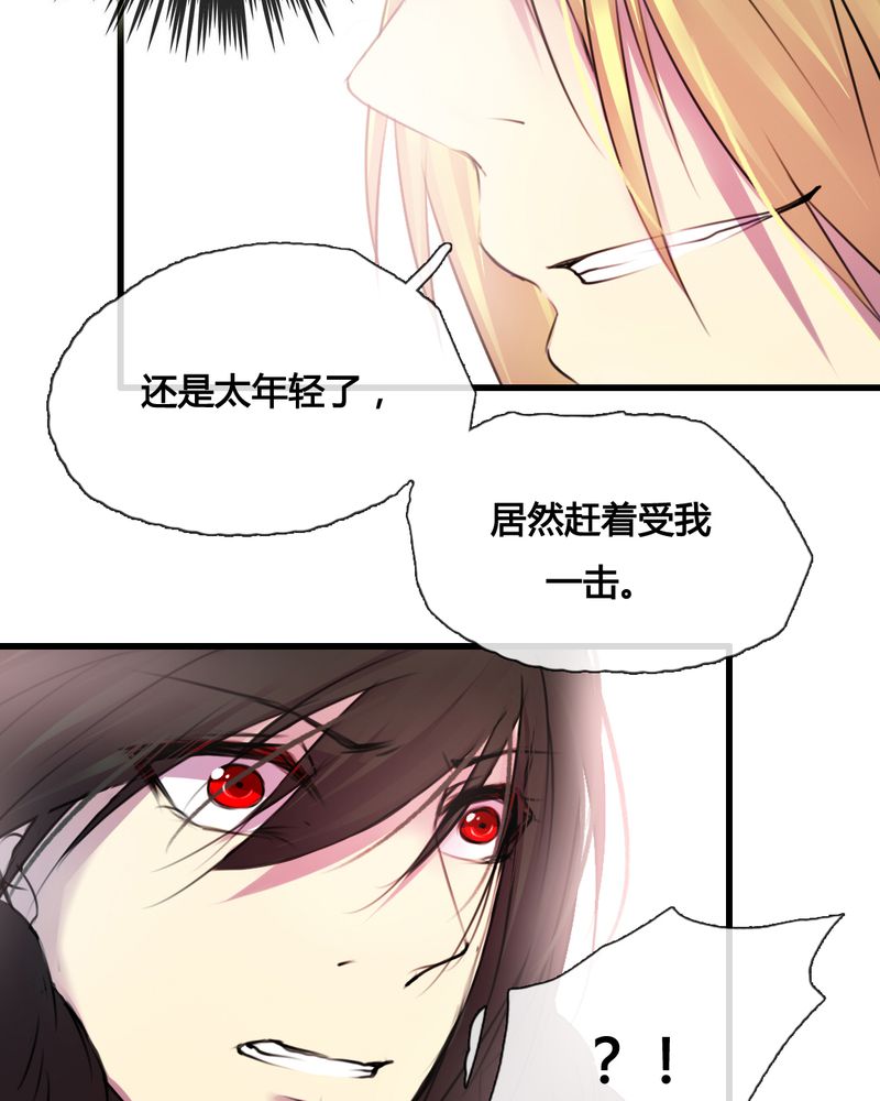 第40章：9